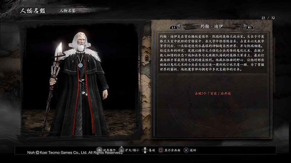 我为什么热爱 仁王 机核gcores 我为什么热爱 仁王 机核gcores