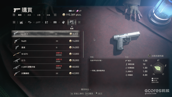 来聊聊卡普空时隔19年重烩的《生化危机4重制版》 来聊聊卡普空时隔19年重烩的《生化危机4重制版》