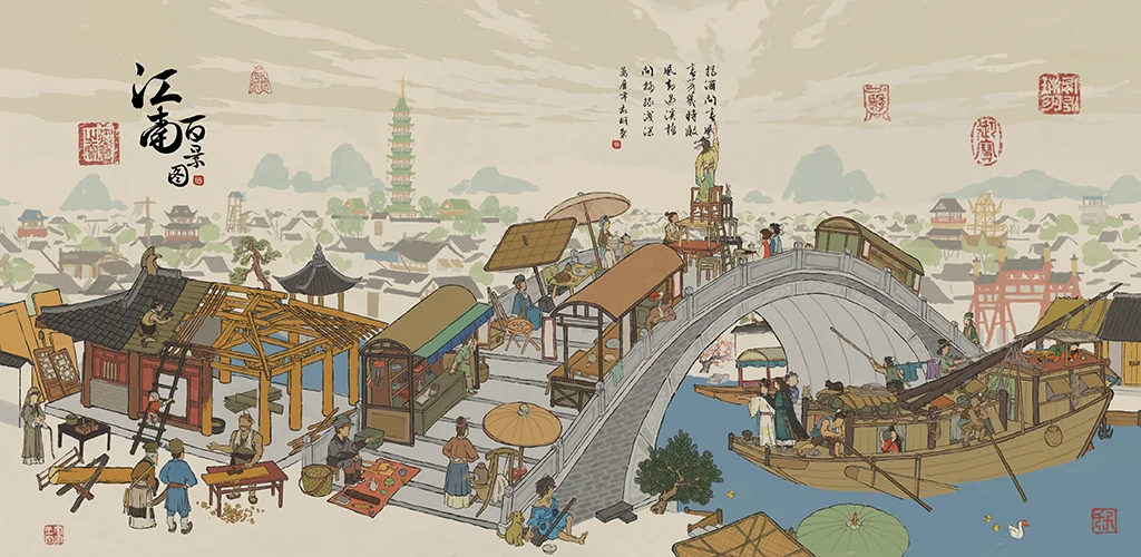 古镇模拟经营类游戏《江南百景图》将于7月2日正式上线