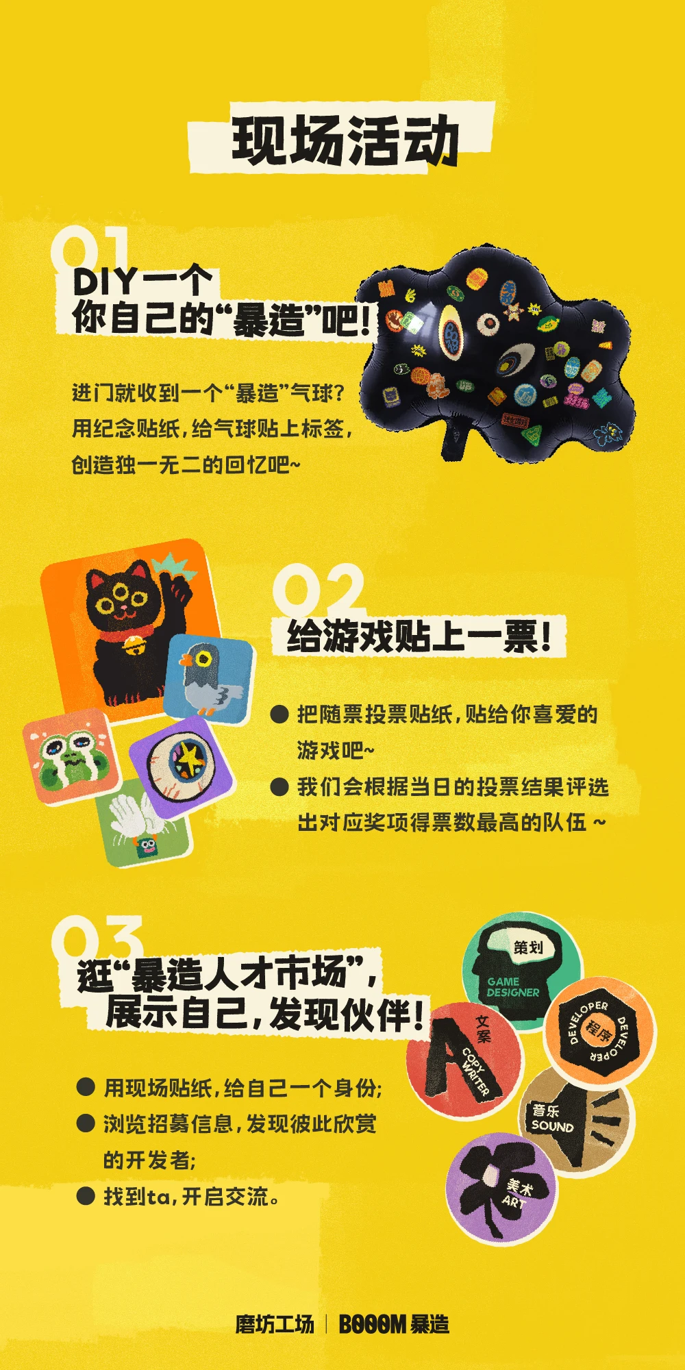 介绍图片
