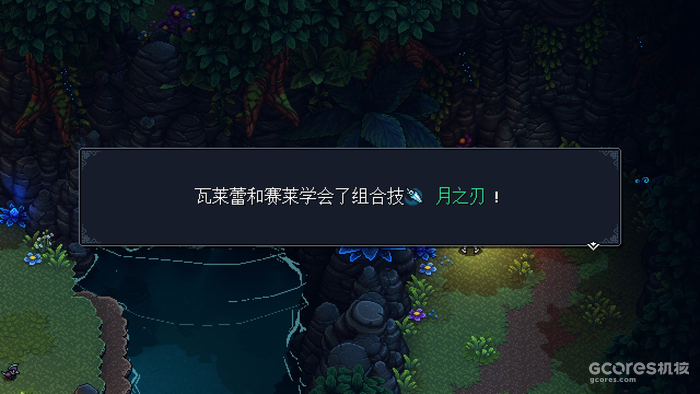 《星之海》首发评测:JRPG的复古衣钵,能够续写出怎样的新章? 《星之海》首发评测:JRPG的复古衣钵,能够续写出怎样的新章?