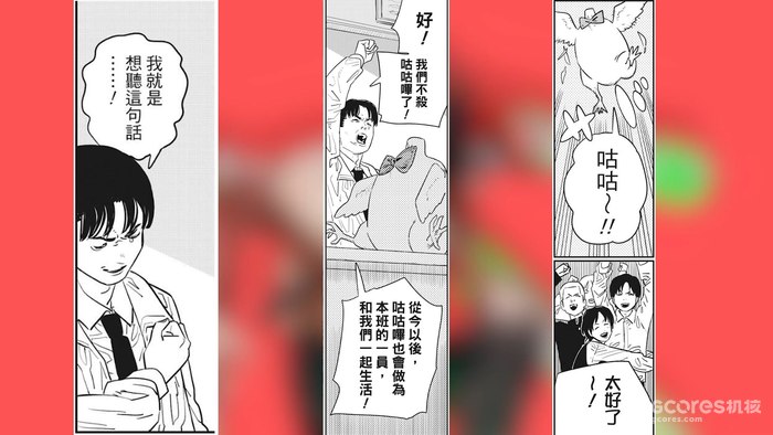 《电锯人 第二部》第一话分析:战争恶魔登场!
