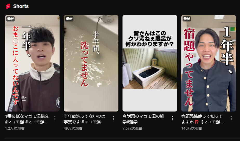 “一年半没写作业了”、“一年半没那啥了”