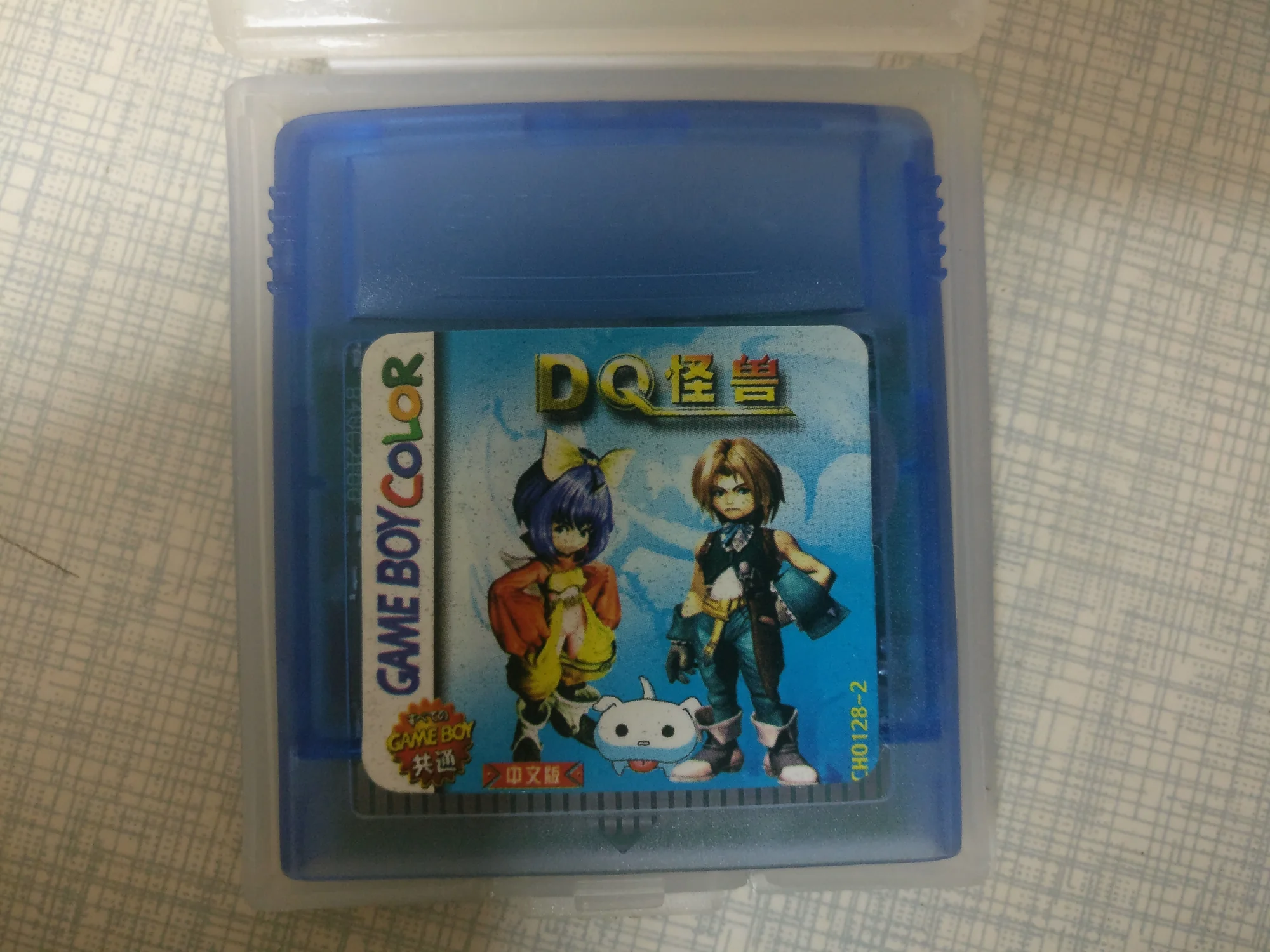 《DQ》怪兽卡带