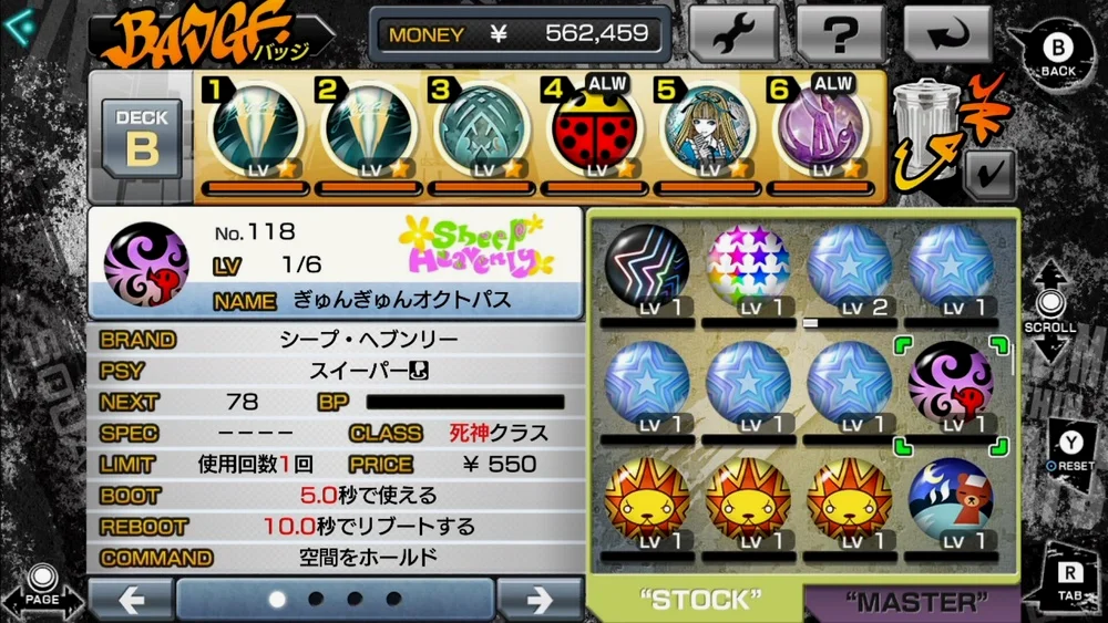 章鱼