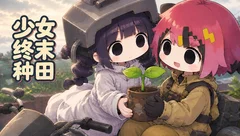 游戏测评
