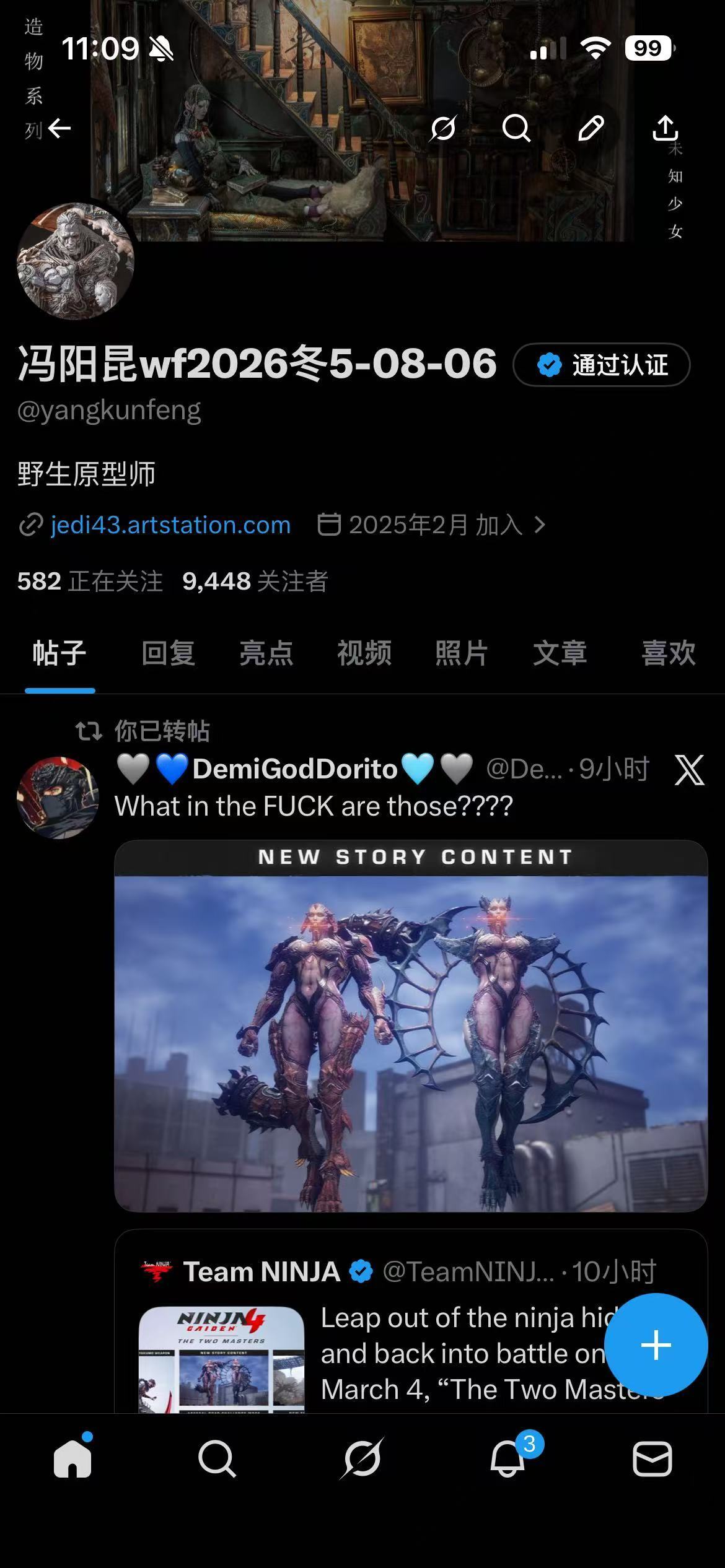 忍龙这个DLCboss可以的！~