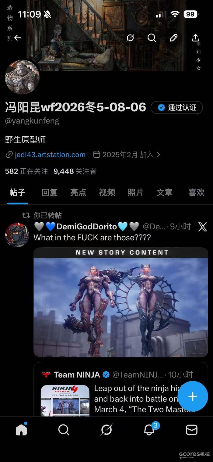 忍龙这个DLCboss可以的!~