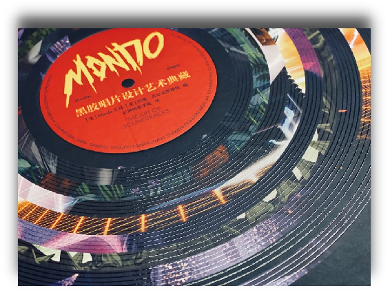 全網最先發售：Mondo設計的每一張原聲黑膠唱片都是一件藝術品