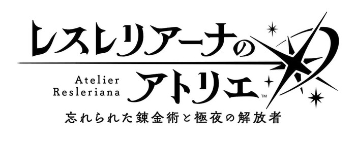 炼金工坊系列新作《レスレリアーナのアトリエ》公布,登录IOS、Android 及 PC (Steam) 炼金工坊系列新作《レスレリアーナのアトリエ》公布,登录IOS、Android 及 PC (Steam)