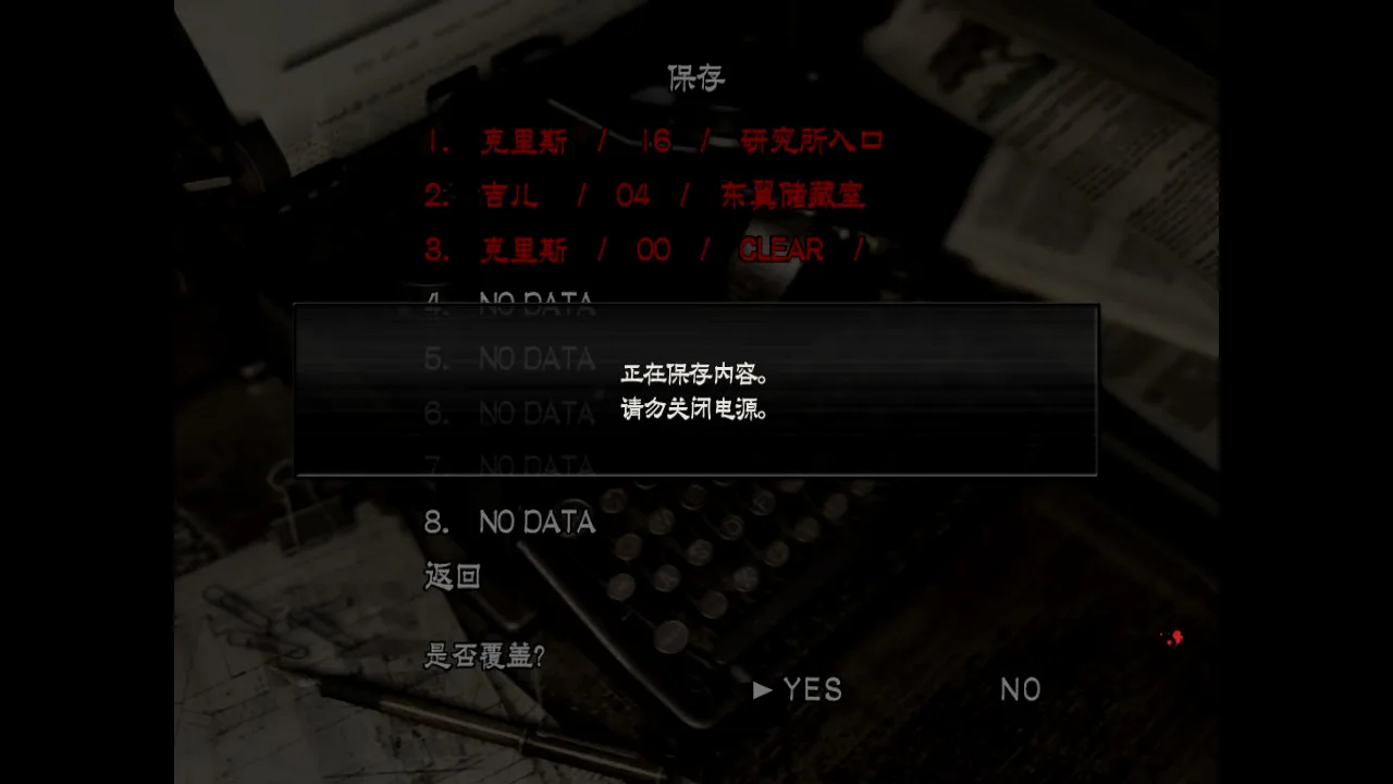 存档数仅作参考。