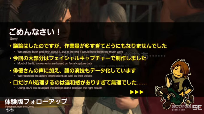 会解决掉帧问题、增加关闭动态模糊选项:《最终幻想16》售前直播情报汇总 会解决掉帧问题、增加关闭动态模糊选项:《最终幻想16》售前直播情报汇总