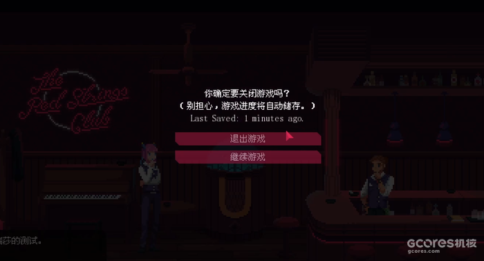 游戏的存档系统让喜欢探索分支的玩家真的无语