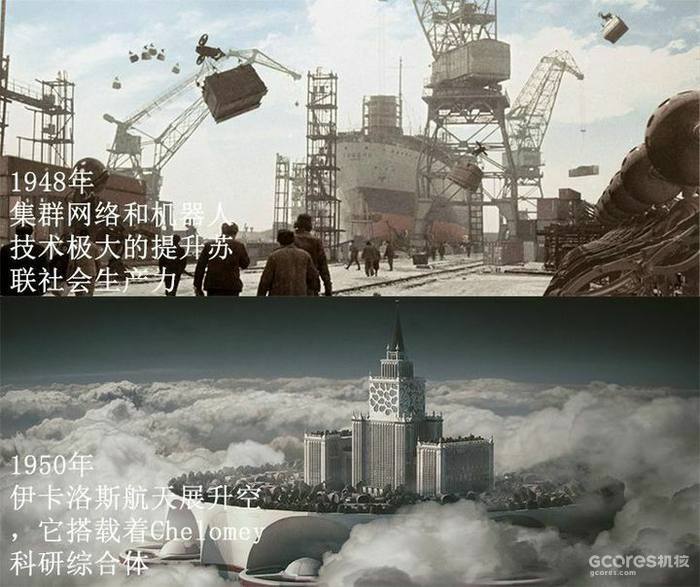 【杂谈】黑色,复古与超现实——浅谈《原子之心》 【杂谈】黑色,复古与超现实——浅谈《原子之心》