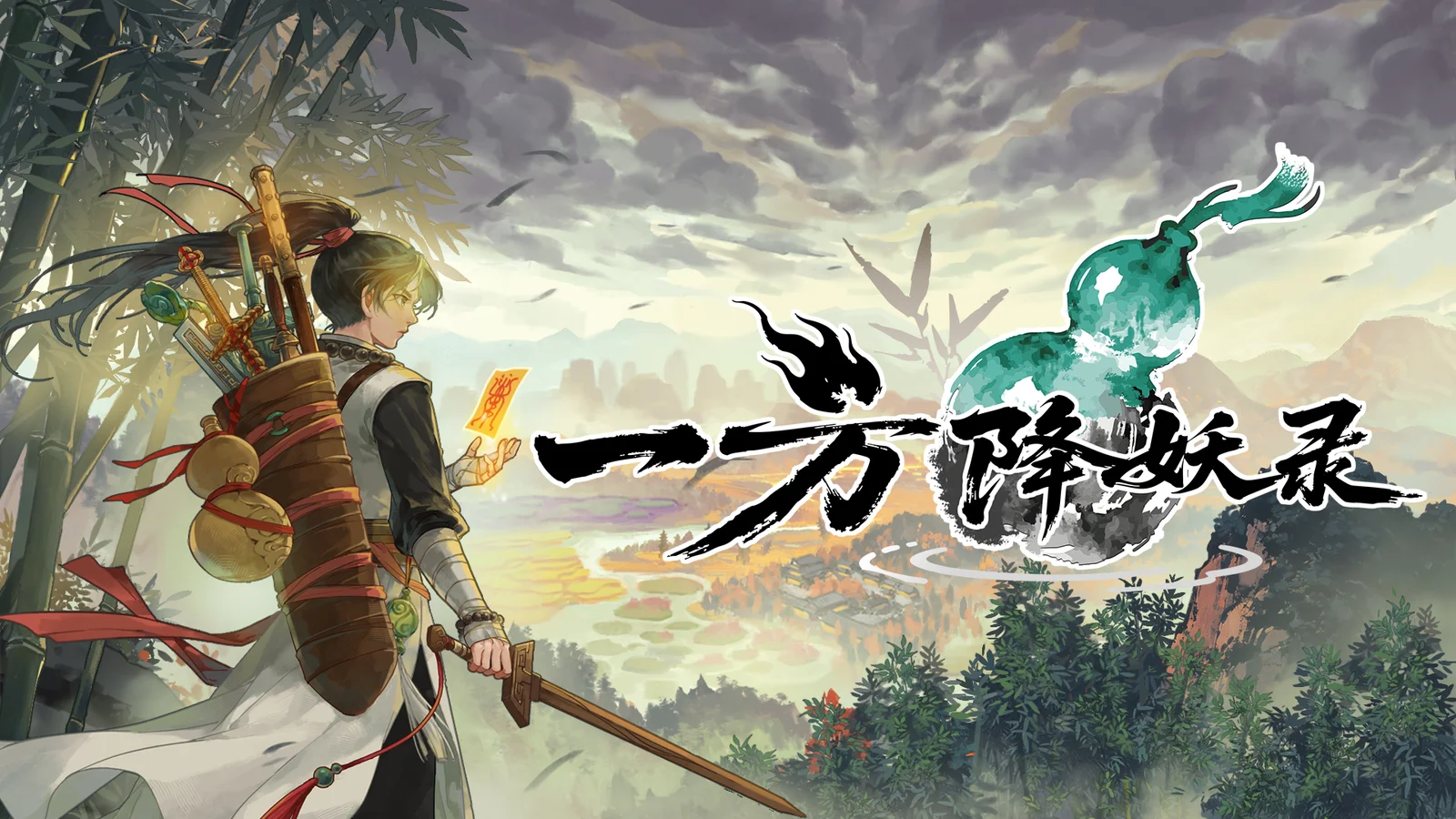 肉鸽魔塔还有“搜打撤”？中式奇幻RPG《一方降妖录》Steam商店页正式公开！