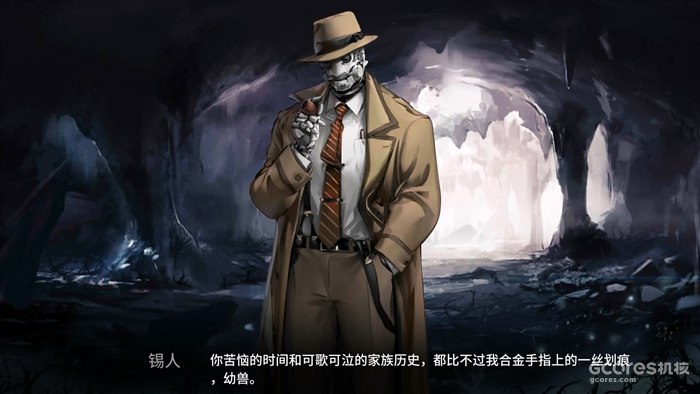 舟学09丨“孤星”深度解析,真理孑然,生命孤独 舟学09丨“孤星”深度解析,真理孑然,生命孤独