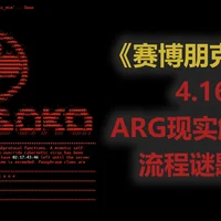 Link Preview Image