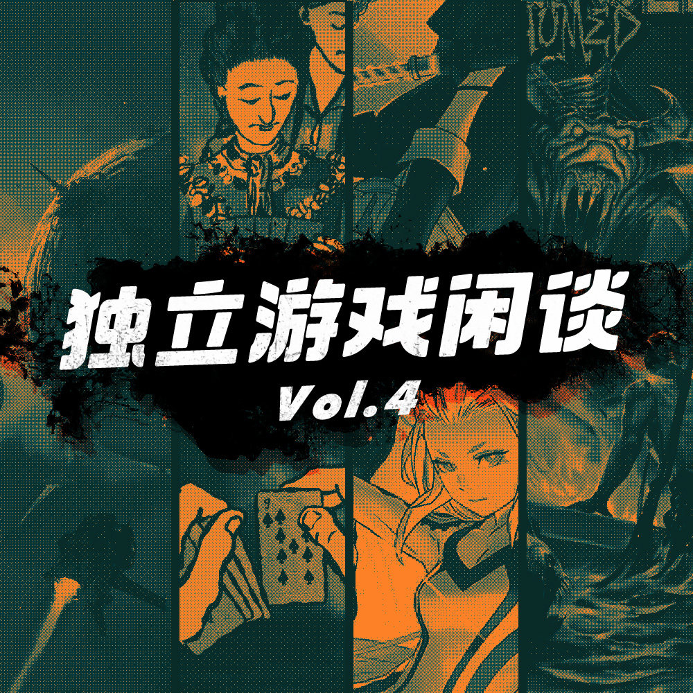 机核游戏频道