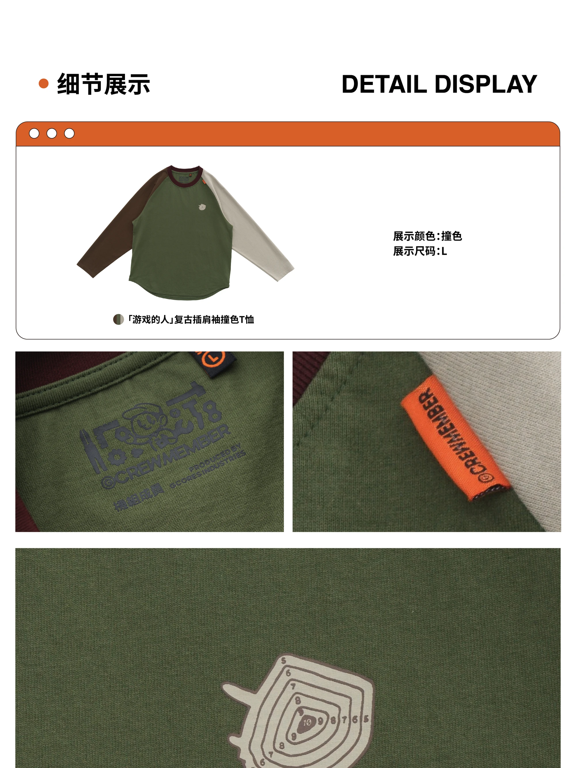 介绍图片