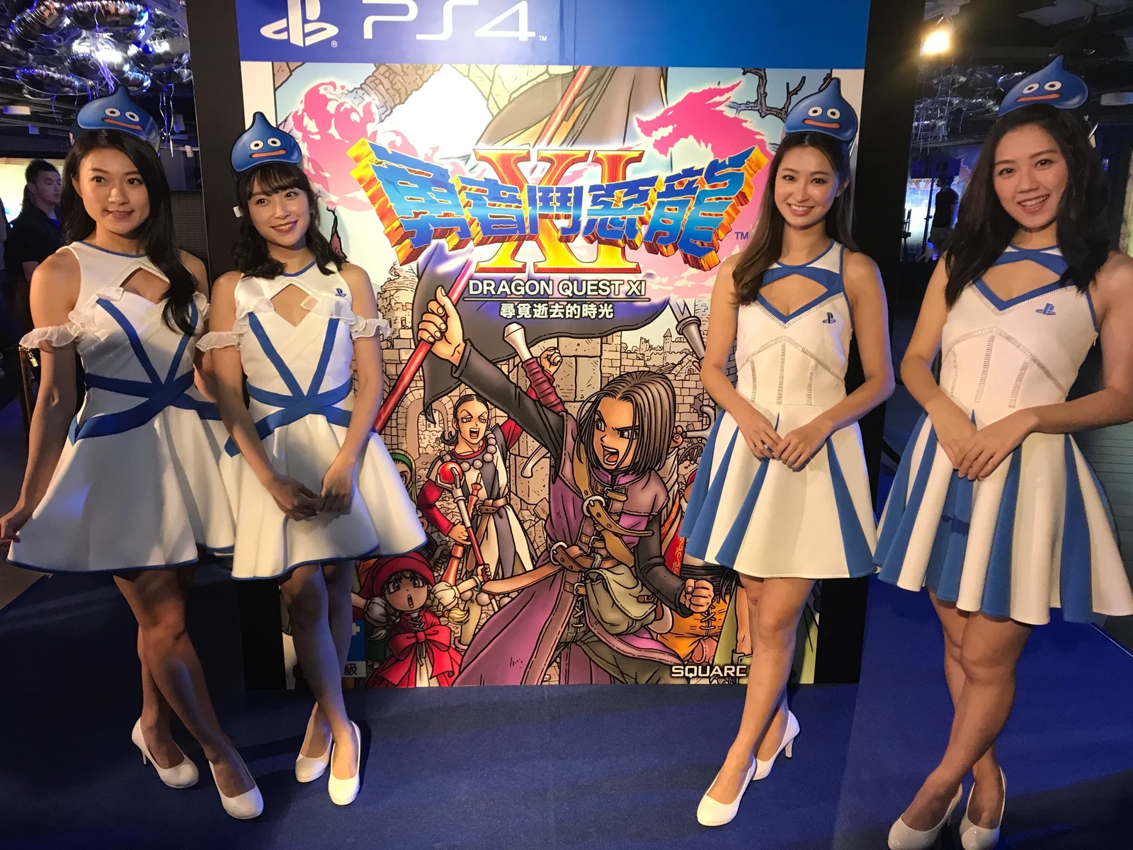 1～3代全都有中文，DQ11发售前夜祭