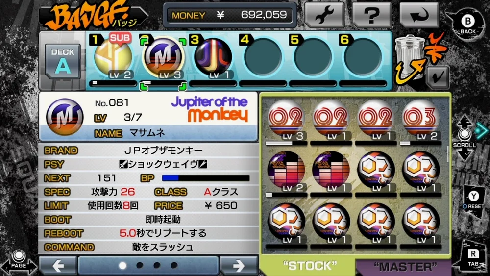 正宗