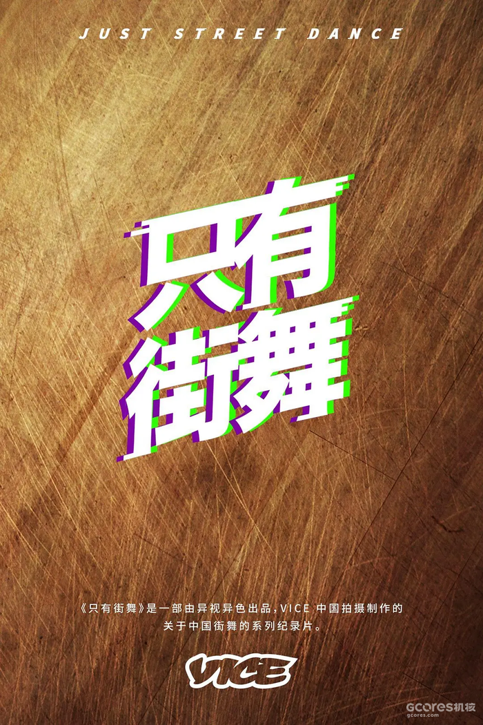 Vice Media 准备申请破产重组 Vice Media 准备申请破产重组