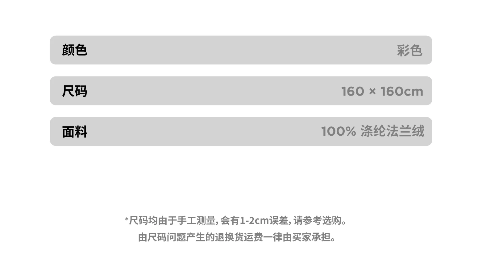 介绍图片