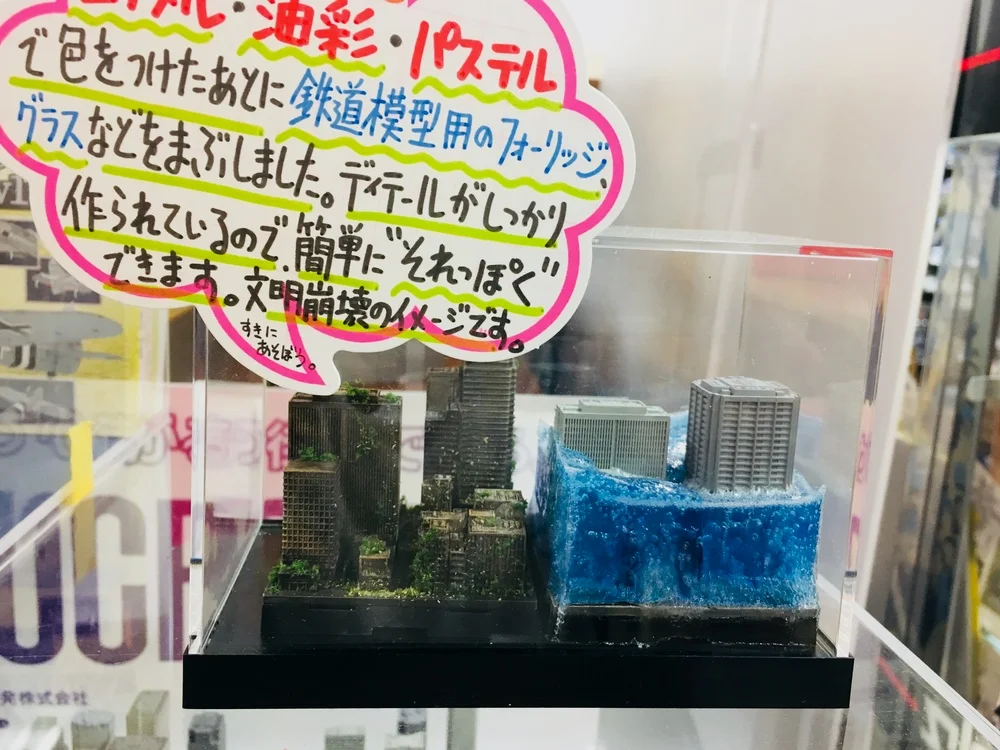 同时还展示了用油彩和铁道模型配件魔改盒蛋，这两个文明崩坏感觉的塑造都太牛了简直想问卖不卖，特别喜欢左边的植被，有一些尼尔里废墟都市的味道