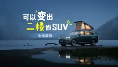 E谈快报
