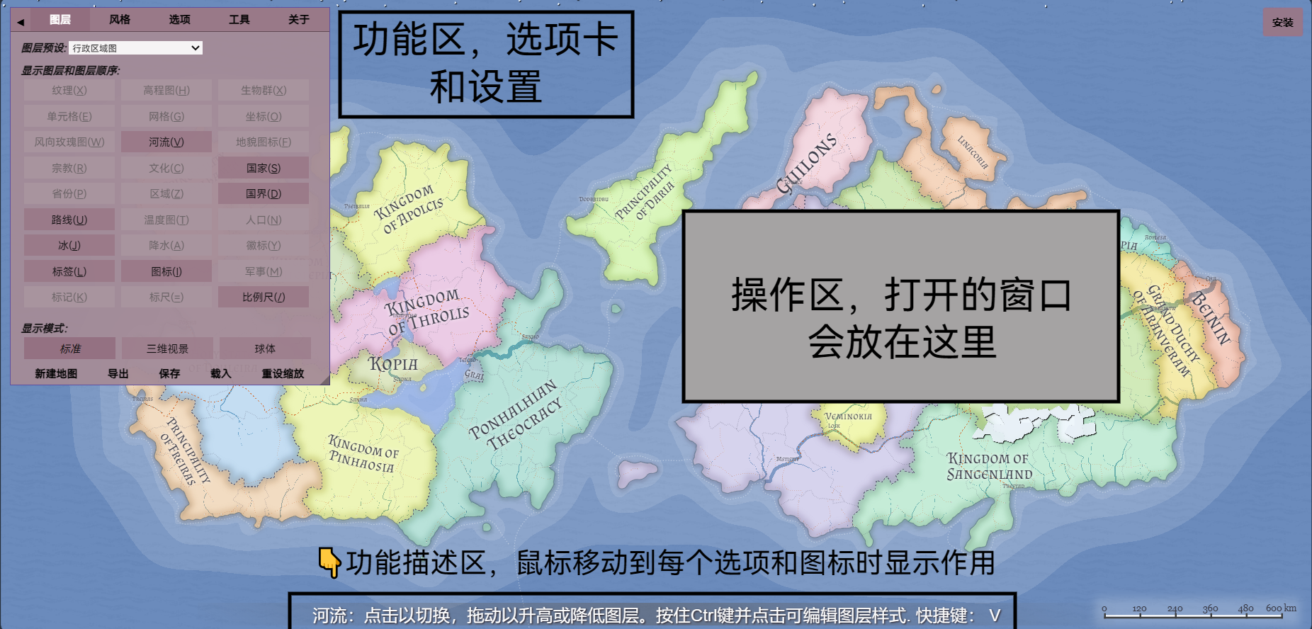 哪部分不懂，鼠標移動到哪部分，大多會說明