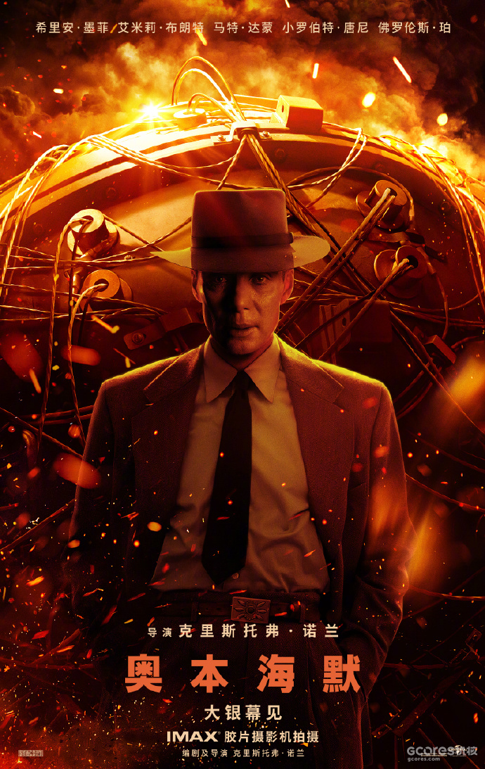 《奥本海默》宣布引进内地,档期待定 《奥本海默》宣布引进内地,档期待定