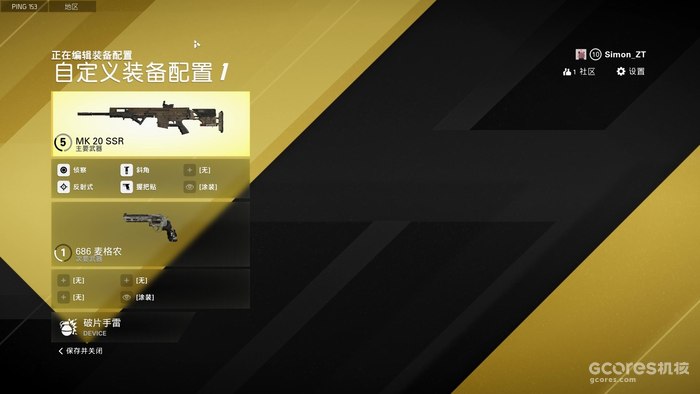 送1000份封测资格!育碧新6v6对抗游戏《不羁联盟》初体验 送1000份封测资格!育碧新6v6对抗游戏《不羁联盟》初体验