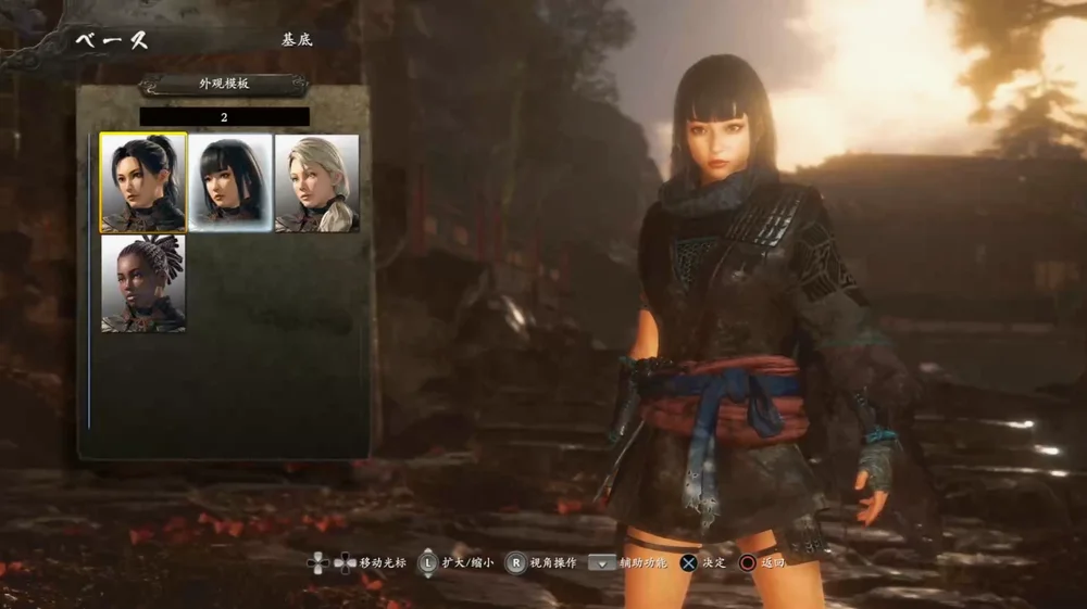 女
