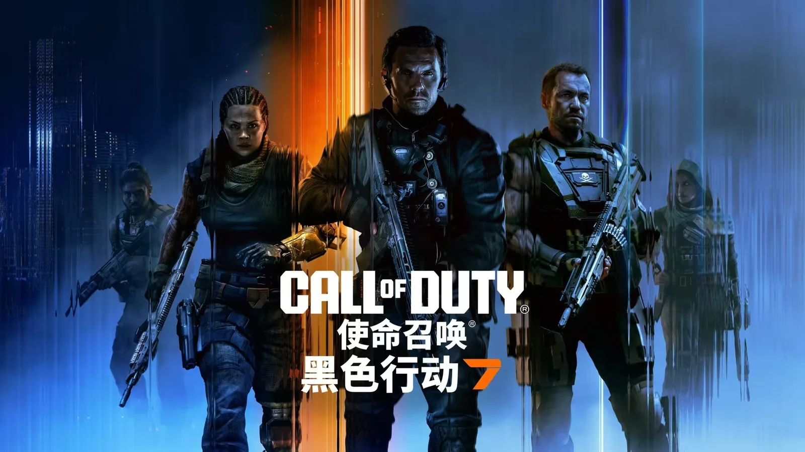 《使命召喚：黑色行動7》多人公開Beta試玩將于10月3日開啓
