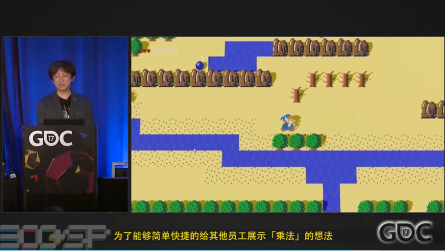 遊戲總監藤林秀麿在GDC2017上的演講。 圖源：神秘捱揍少年瓜