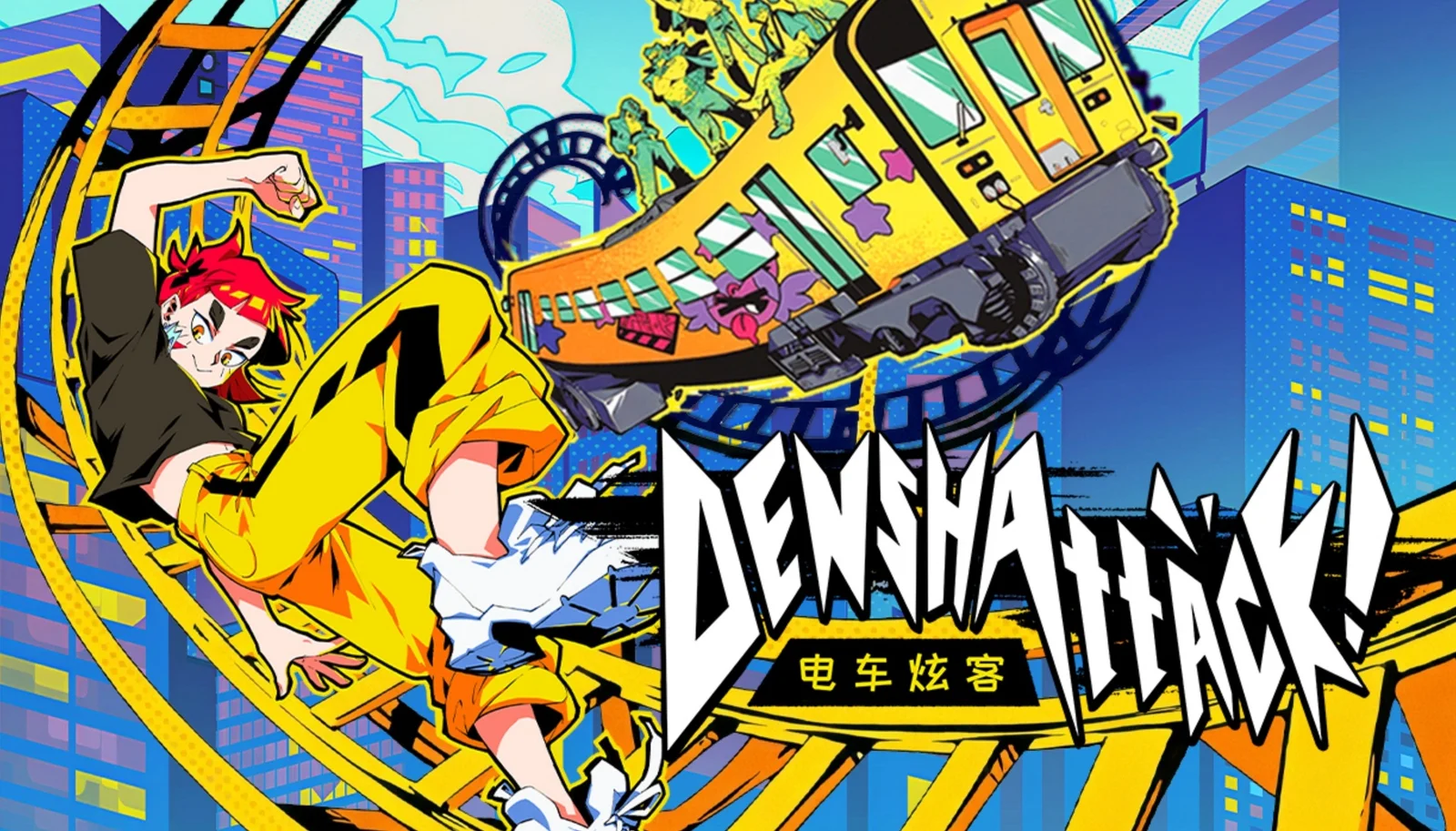 《电车炫客》将于7月15日正式发售，在疾驰轨道上展开冒险