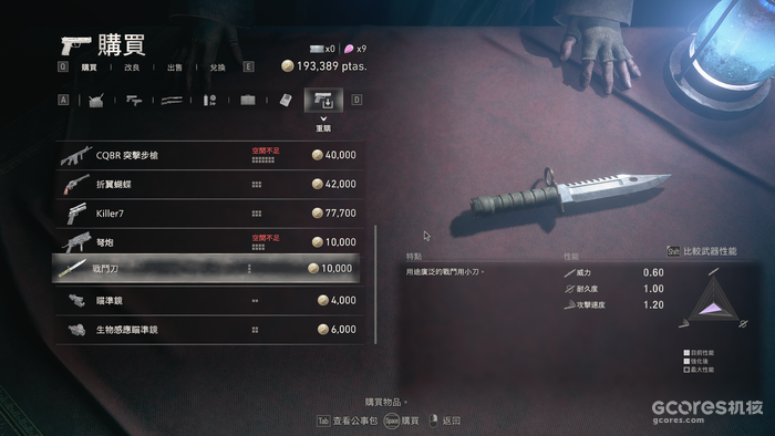 来聊聊卡普空时隔19年重烩的《生化危机4重制版》 来聊聊卡普空时隔19年重烩的《生化危机4重制版》