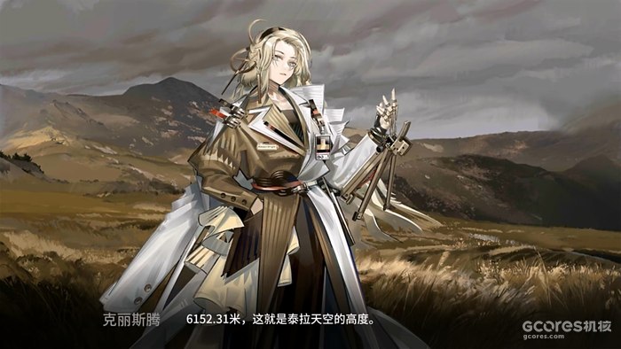 舟学09丨“孤星”深度解析,真理孑然,生命孤独 舟学09丨“孤星”深度解析,真理孑然,生命孤独