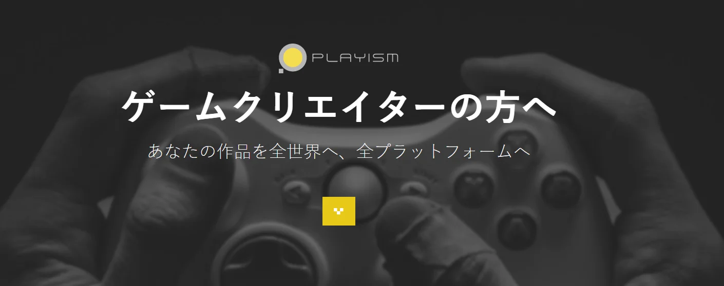 发行商Playism宣布旗下游戏将逐渐支持中文化
