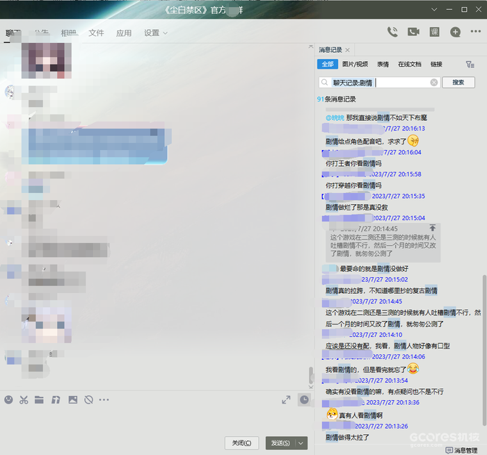 《尘白禁区》:二次元手游的“集大成之作” 《尘白禁区》:二次元手游的“集大成之作”