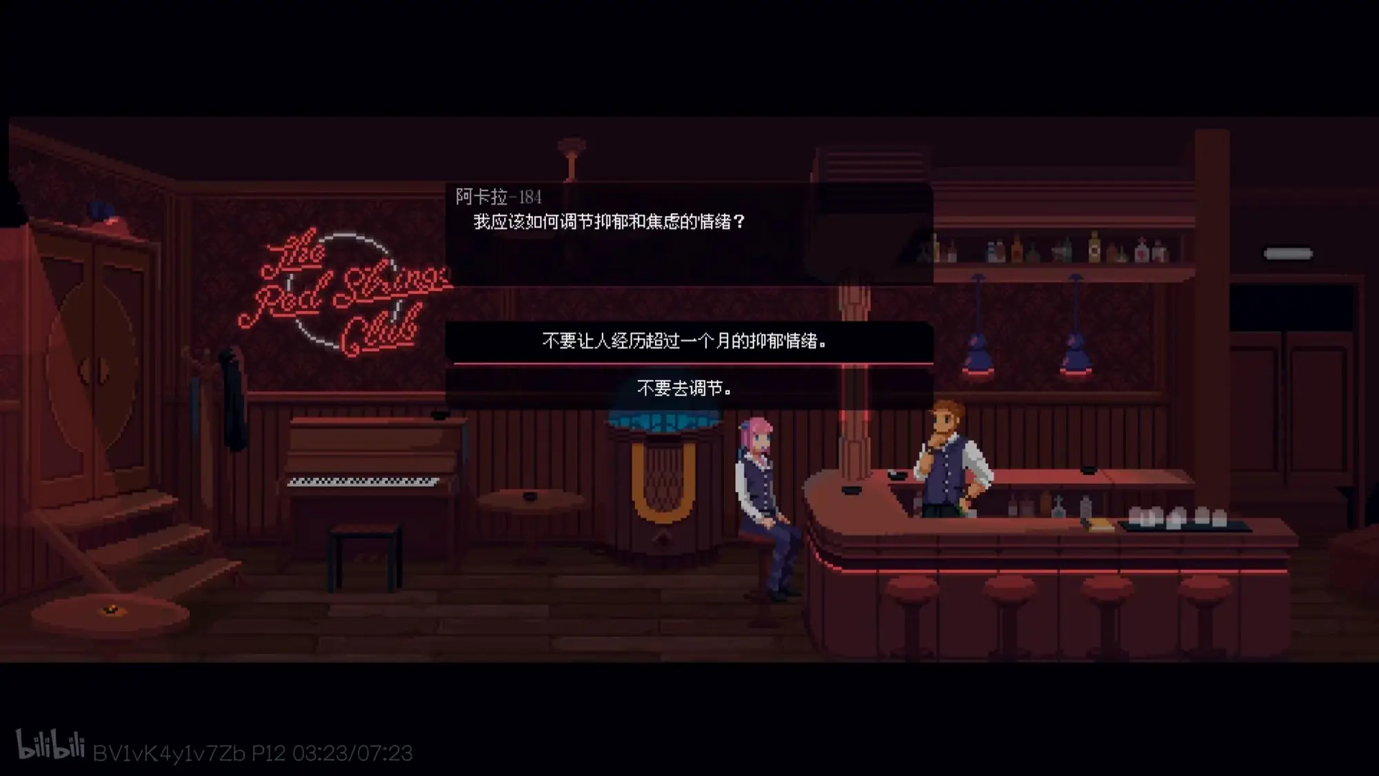 我应该如何调节抑郁和焦虑的情绪？