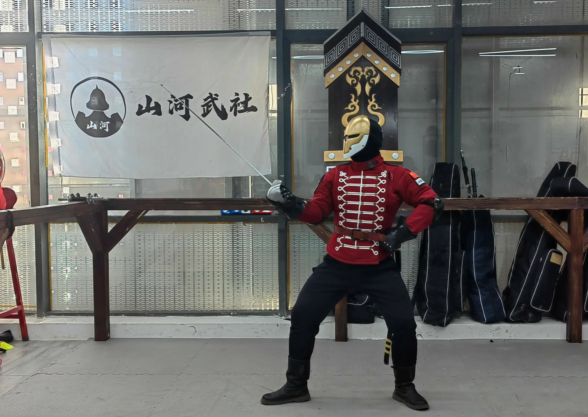 内侧接战势 （Inside Guard）或第四架势（Quatre）