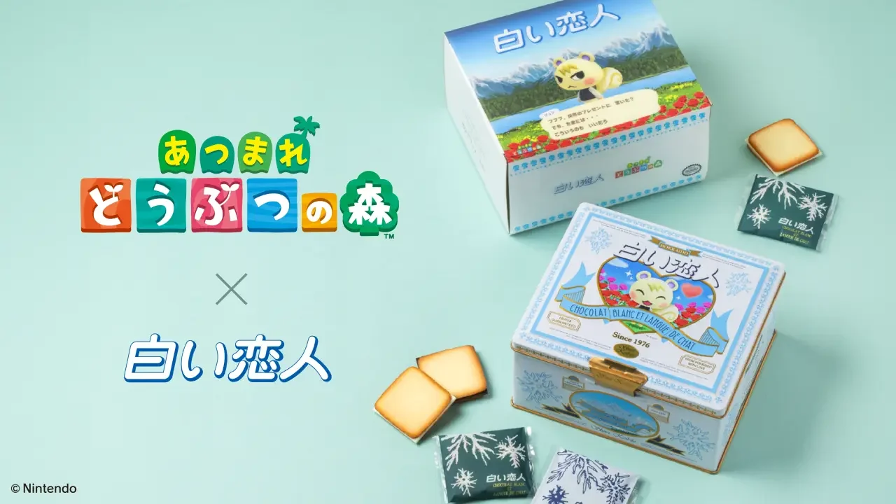 "动森" X “白色恋人”大众情鼠 小润 限定包装的饼干即将发售
