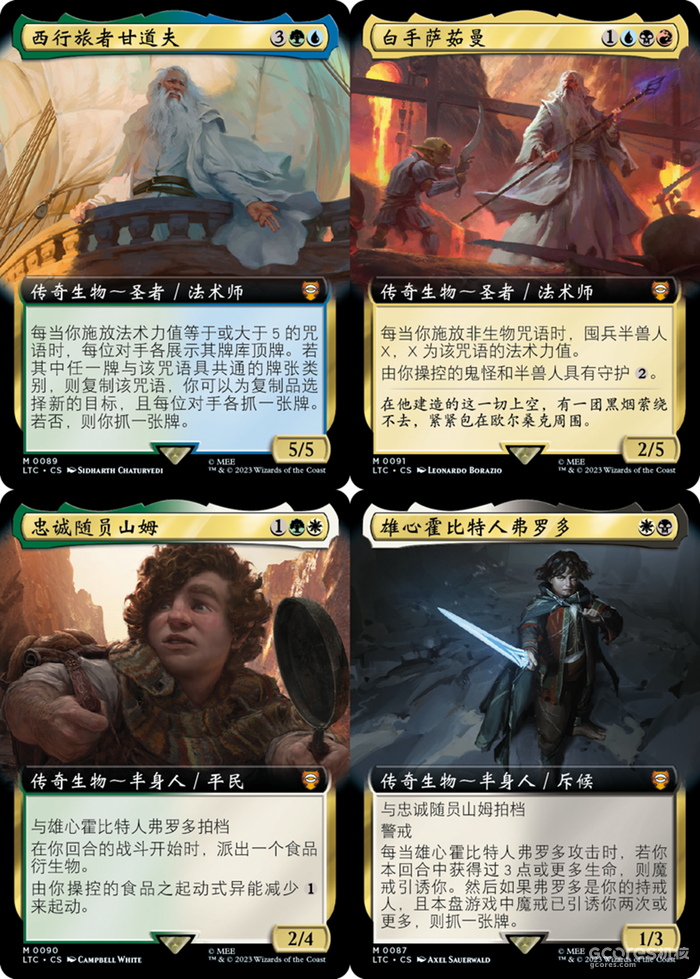 经典奇幻IP联动:万智牌最新系列《魔戒:中洲传说》 经典奇幻IP联动:万智牌最新系列《魔戒:中洲传说》