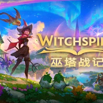 Gpass会员专属！点赞+评论抽Steam激活码