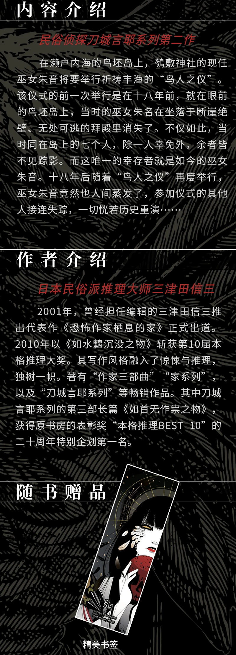 介绍图片
