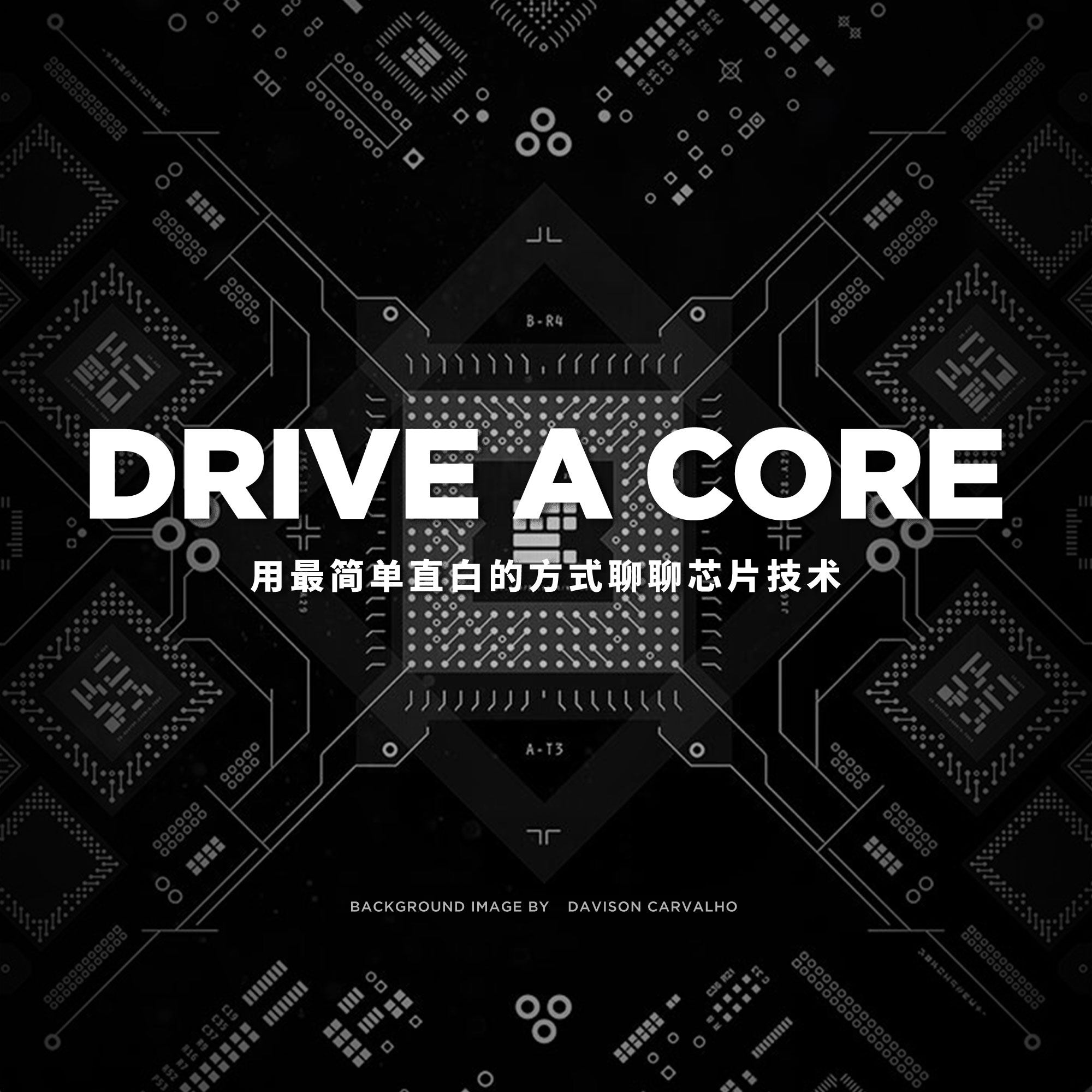 用最简单的方式，聊聊芯片与机器学习技术在游戏中的应用