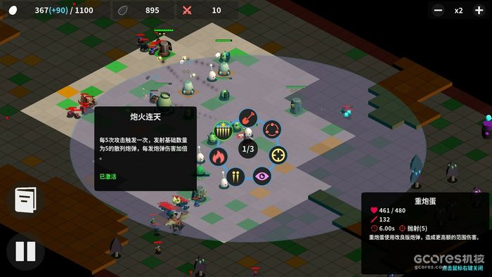 一位国内单人独立游戏开发者的开发思路分享 一位国内单人独立游戏开发者的开发思路分享