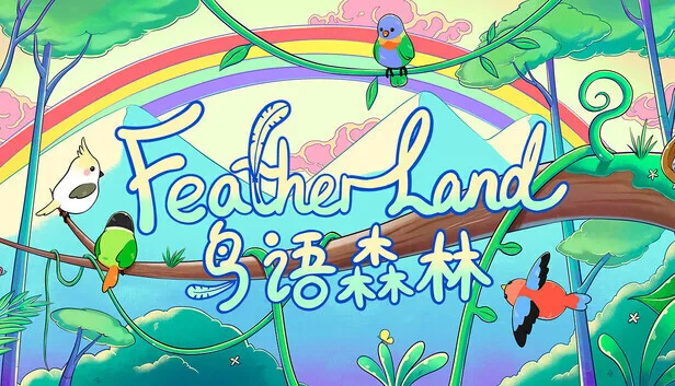 治愈放置游戏《鸟语森林》现已在Steam发售