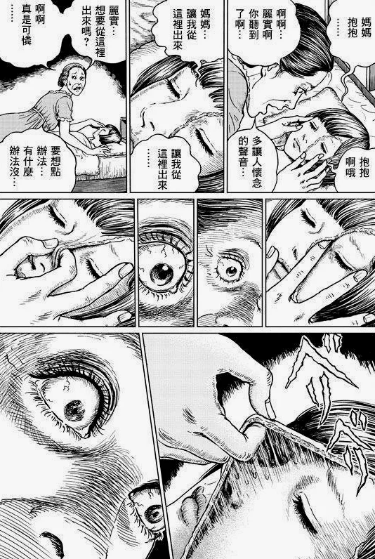 又是si的一声